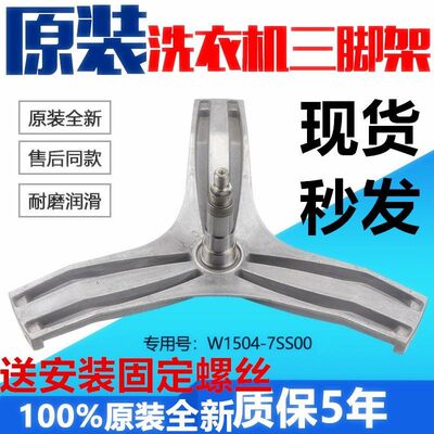 三脚架三角支架三脚架