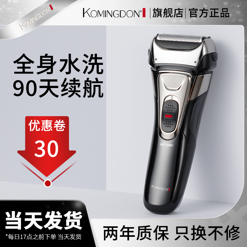 ٴʽ綯뵶ʿ2025¿κȫˮϴ뵶 84.55Ԫ