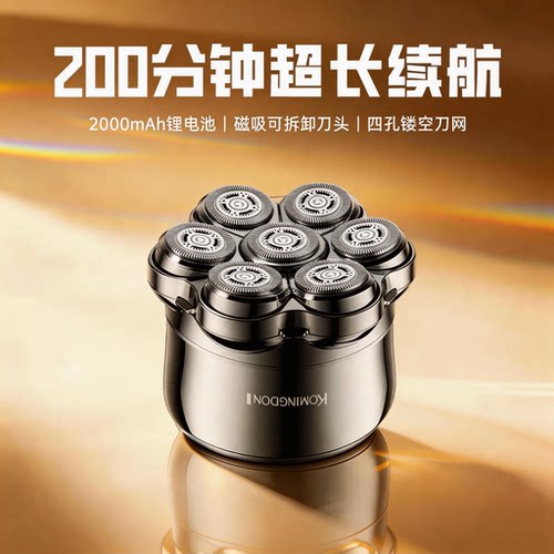 长续航第1名充一次电用200分钟