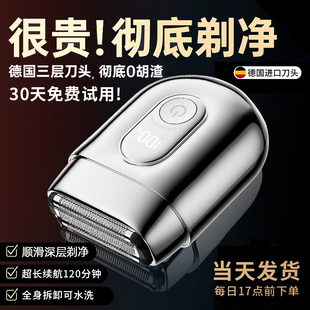 【免费试用】德国进口刀头科明顿便携往复式刮胡刀电动剃须刀男士