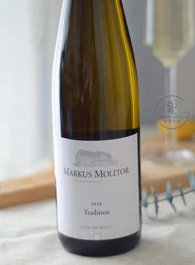 德国markus马库斯梅里特传统莫泽尔雷司令干白葡萄酒riesling酒肆