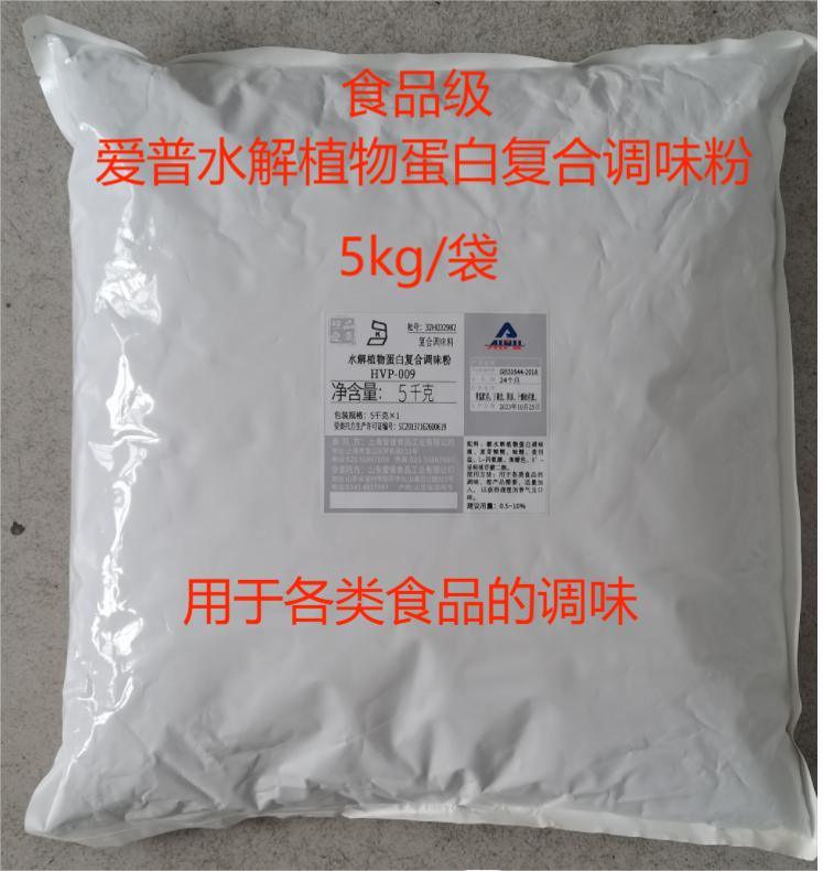 爱普调味粉增香增鲜提味