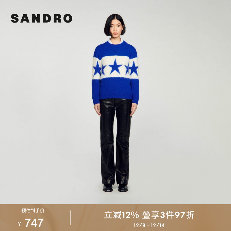 SANDRO时尚撞色宽松星星毛衣卫衣