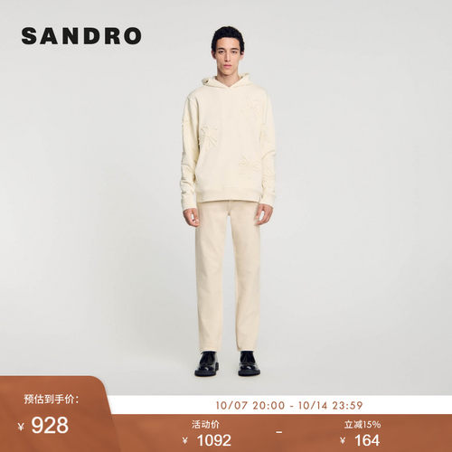 SANDRO Outlets男装法式简约休闲棉质平纹针织萱草花连帽卫衣