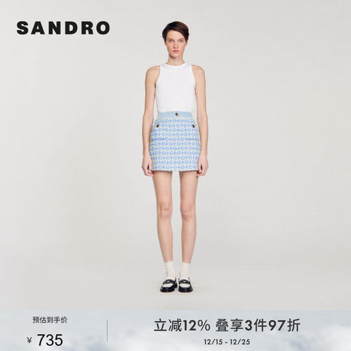 SANDROA字型短款半身裙