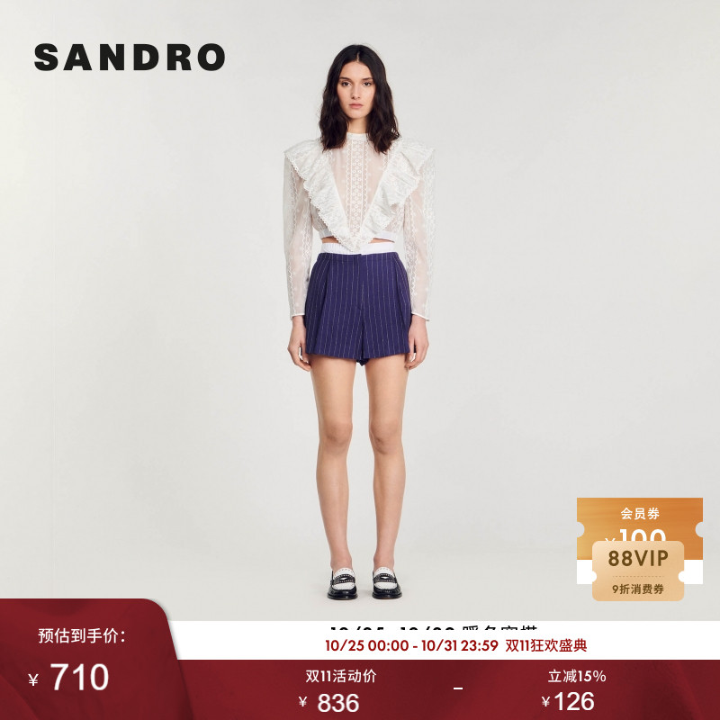 直筒条纹休闲短裤SANDRO