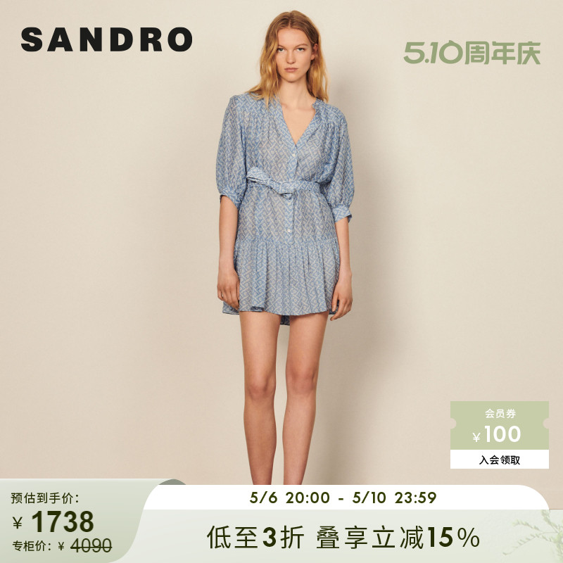 sandro印花蓝色喇叭亚麻连衣裙