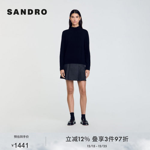 SANDRO Outlets秋冬款女装法式气质时尚简约木耳领仿珠饰针织上衣