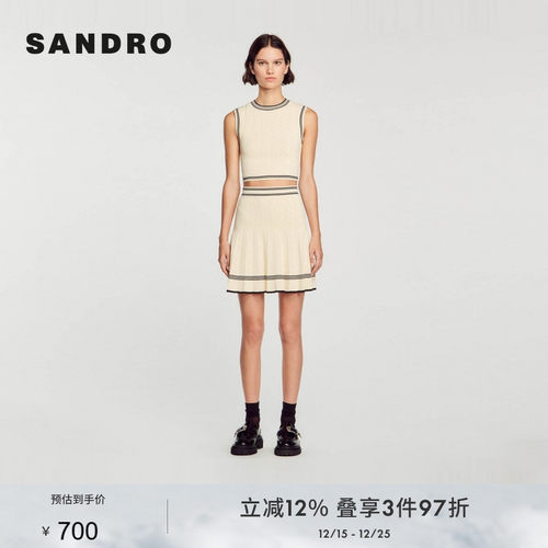 SANDRO女装针织高腰半身裙