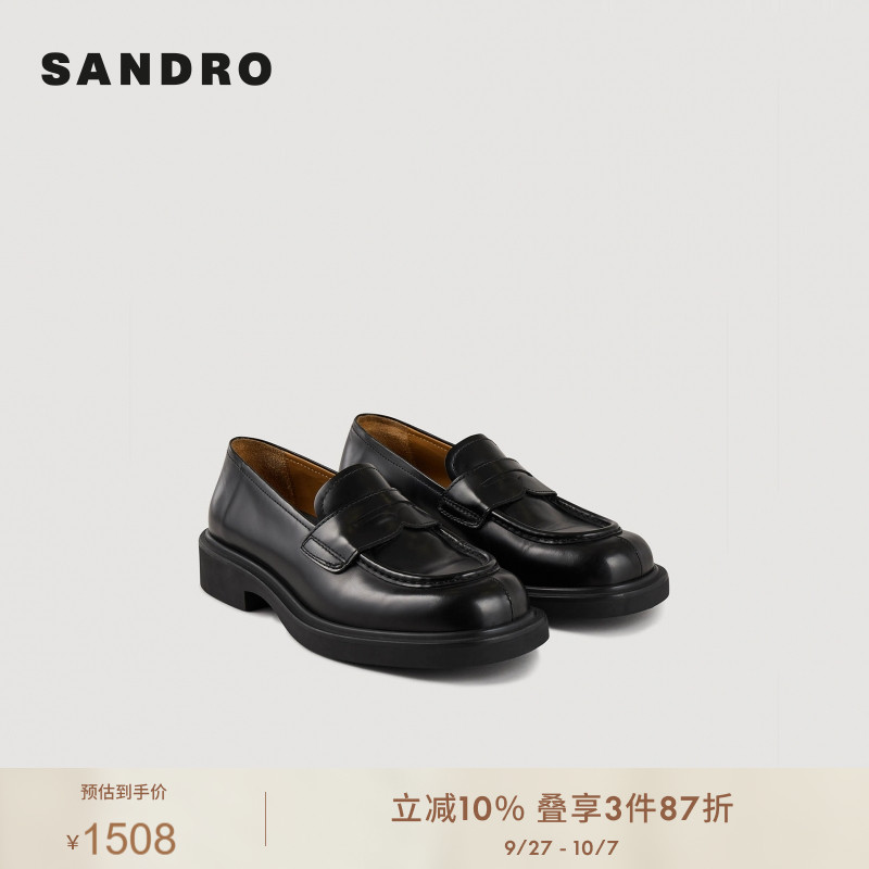 SANDRO日常通勤平底乐福皮鞋