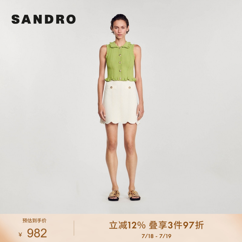 SANDRO木耳边橄榄绿针织马甲背心