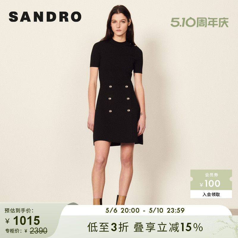 SANDRO Outlet女装法式简约黑色收腰短款针织连衣裙SFPRO02127 女装/女士精品 连衣裙 原图主图