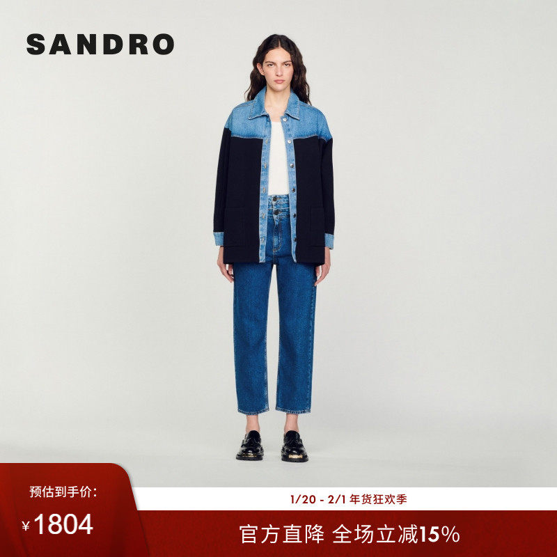 SANDRO Outlets秋冬女装法式经典复古海军蓝色单排纽扣长袖上衣,女装/女士精品,短外套,淘宝优惠券,粉丝福利购,淘宝优惠卷