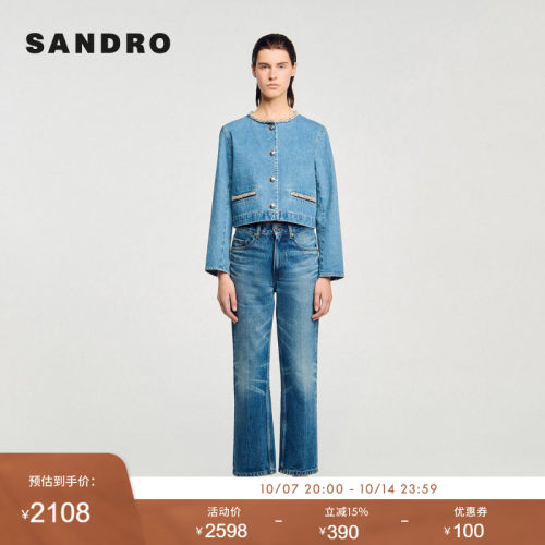 SANDRO Outlets女装法式时尚棉质牛仔蓝仿钻圆领短款牛仔外套