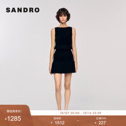SANDRO Outlets 新款女装时尚气质黑色褶皱花边裙摆短款针织半裙