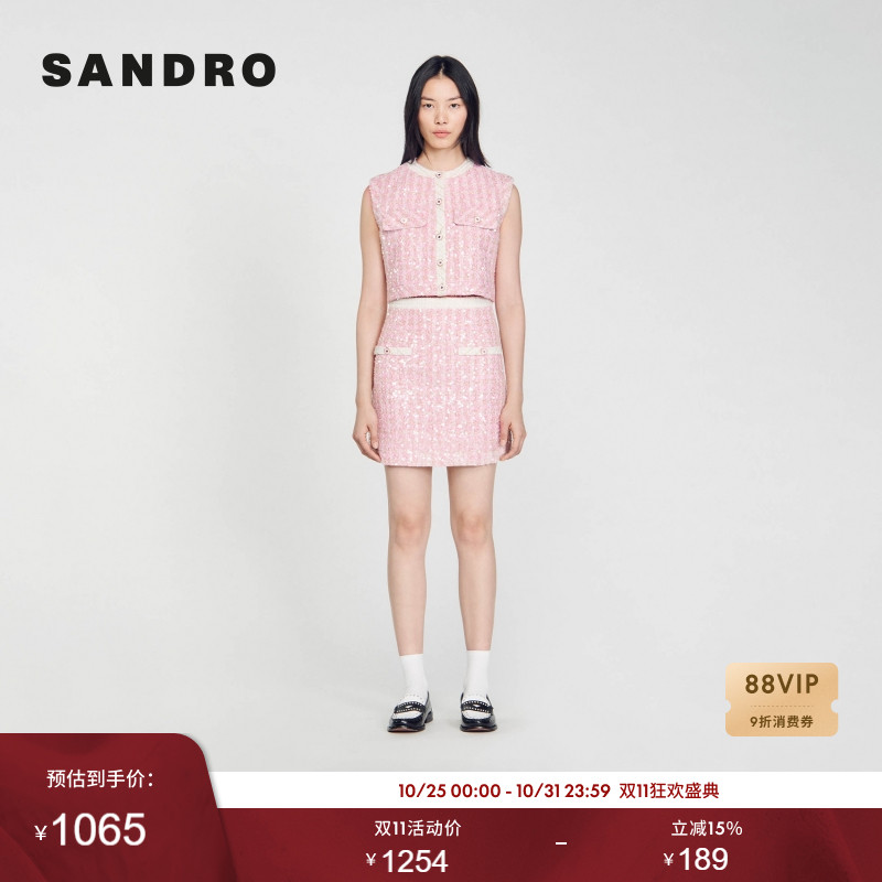 A字法式花呢半身裙SANDRO