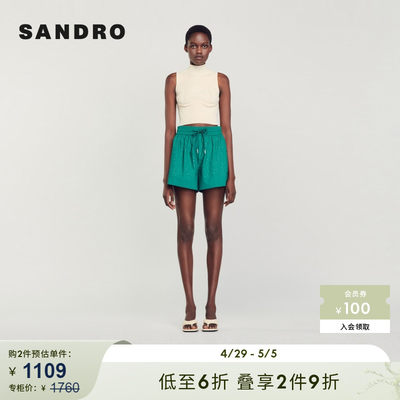 休闲高腰别致水钻系带短裤SANDRO