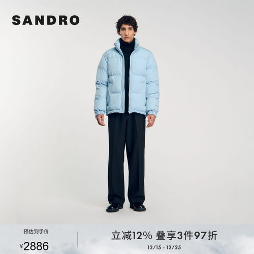 SANDRO Outlets秋冬男装法式简约休闲天蓝色立领拉链门襟棉服外套