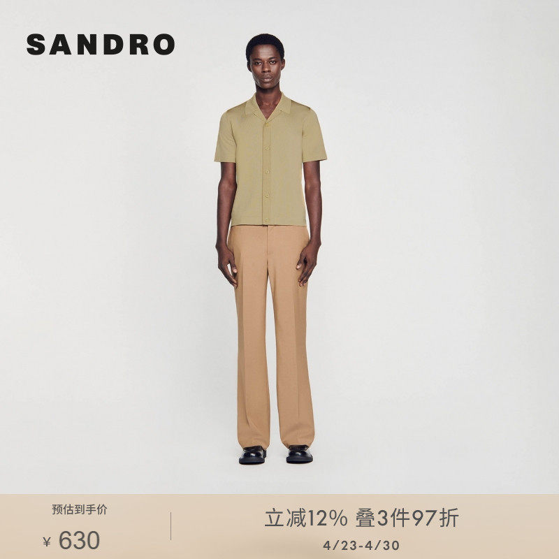 SANDRO Outlets春夏男装法式时尚简约休闲香槟色翻领短袖针织开衫