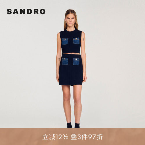 SANDRO Outlets女装时尚深蓝撞色拼接口袋饰针织背心上衣