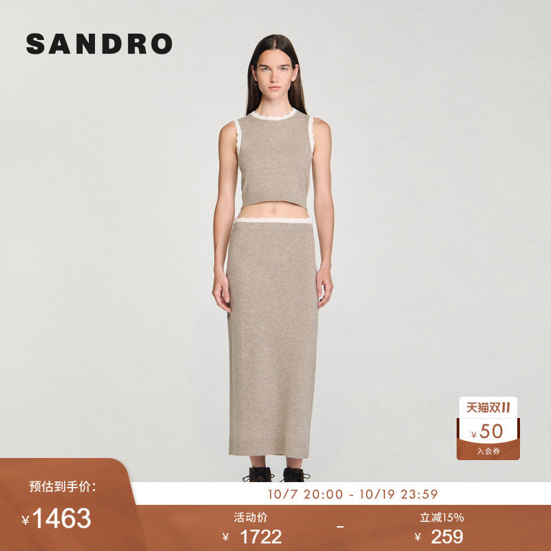 SANDRO Outlets女装法式假两件绵羊毛撞色镂空长款针织半身裙