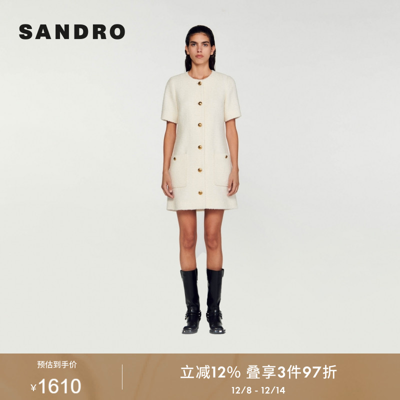 SANDRO时尚优雅花呢白色连衣裙