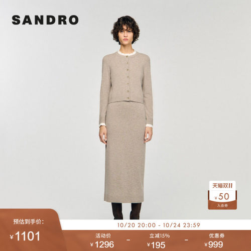 SANDROOutlets女装法式时尚甜美花边领撞色圆领长袖短款针织开衫