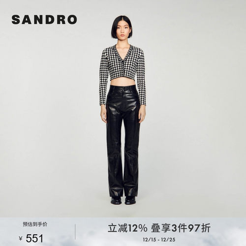 SANDRO黑白撞色短款针织开衫