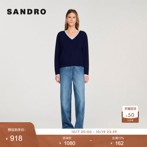 SANDRO Outlets女装法式时尚简约撞色花边V领套头短款长袖针织衫