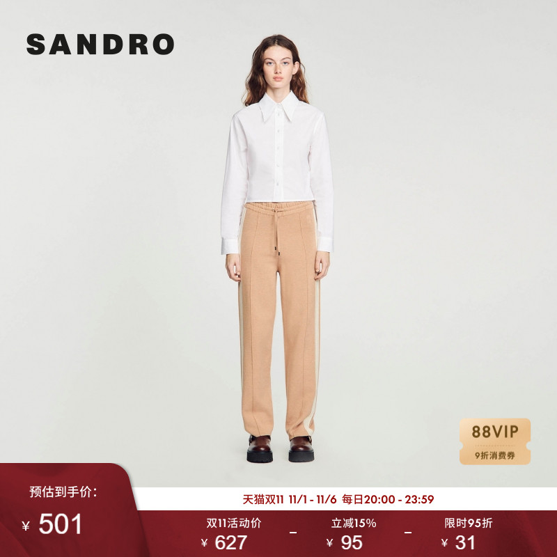 宽松休闲拼色抽绳针织长裤