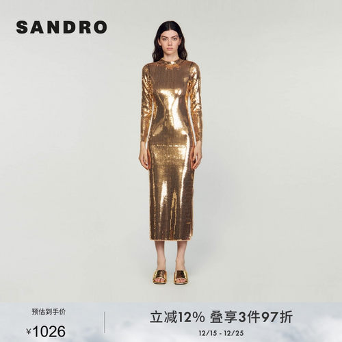 SANDRO千金风收腰裙SANDROOutl