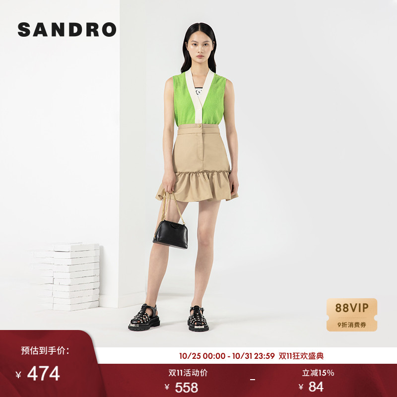 同色系星纹提花 白绿撞色针织开衫