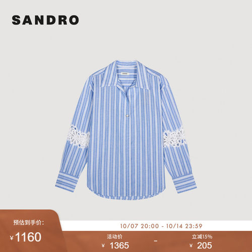 SANDRO Outlets夏季女装法式时尚简约蓝白条纹花朵镂空衬衫上衣