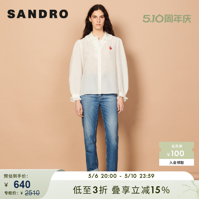 sandro灯笼袖撞色刺绣衬衫上衣