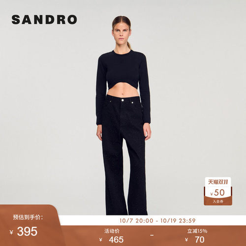 线上专享SANDRO Outlets女装法式时尚修身短款露腰长袖针织T恤