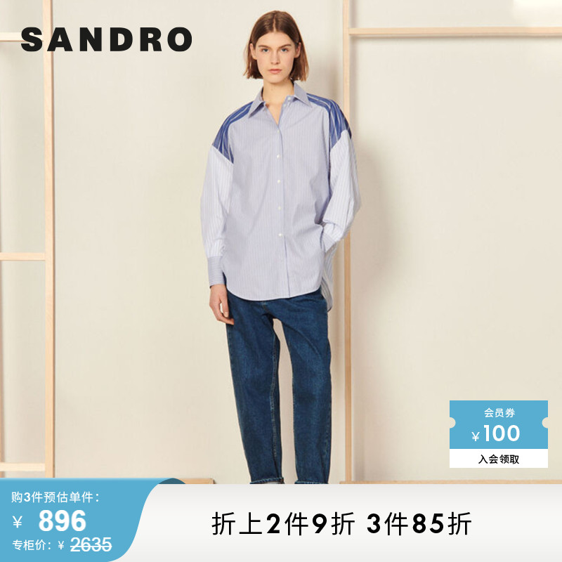 SANDRO Outlet女装春季时尚设计廓形宽松条纹衬衫上衣SFPCM