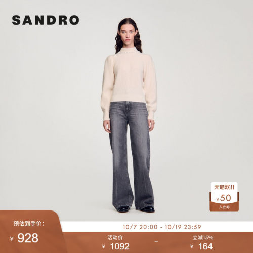 SANDRO Outlets女装法式气质淡褐色仿珠饰领口半高领针织衫