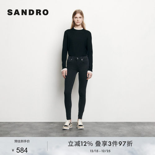 SANDRO法式丹宁黑色修身版牛仔裤