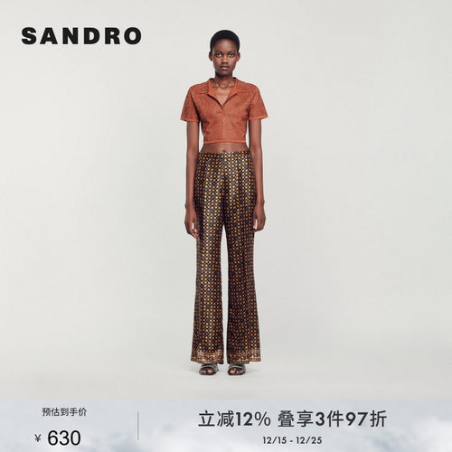 SANDRO钻点缀翻领针织短袖上衣