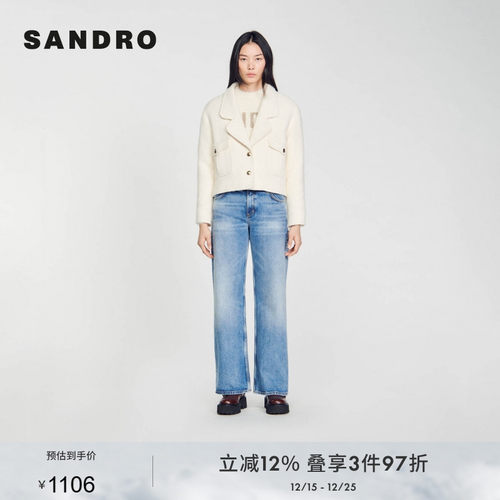 SANDRO短款花呢棉羊毛混纺外套