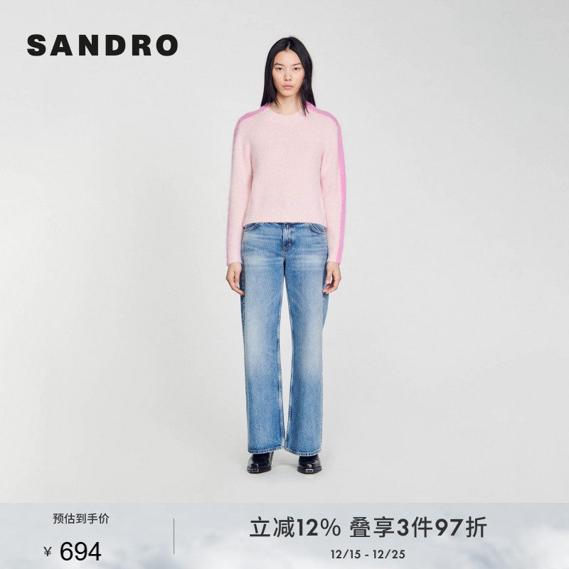 SANDRO撞色条纹蓬松针织毛衣