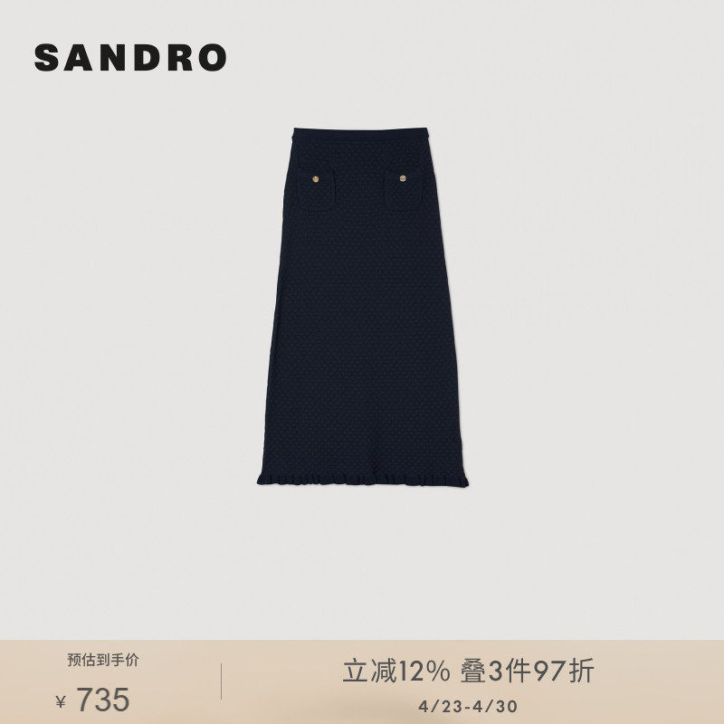 SANDRO Outlets24秋冬款女装法式简约气质高腰扣饰针织半身长裙