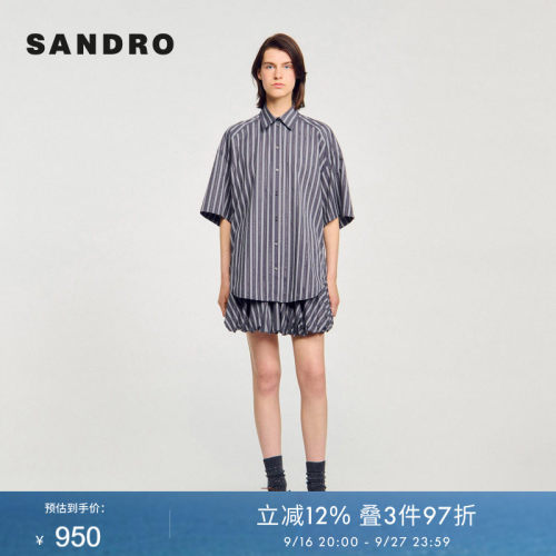 线上专享SANDRO Outlets女装法式时尚翻领条纹仿钻短袖衬衫