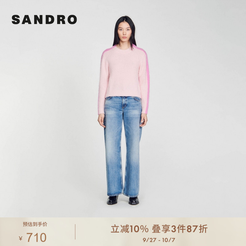 SANDRO撞色条纹蓬松针织毛衣