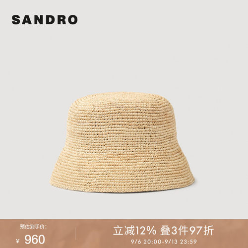 SANDRO Outlets夏季男士法式时尚纯色草编纹理设计短檐渔夫帽