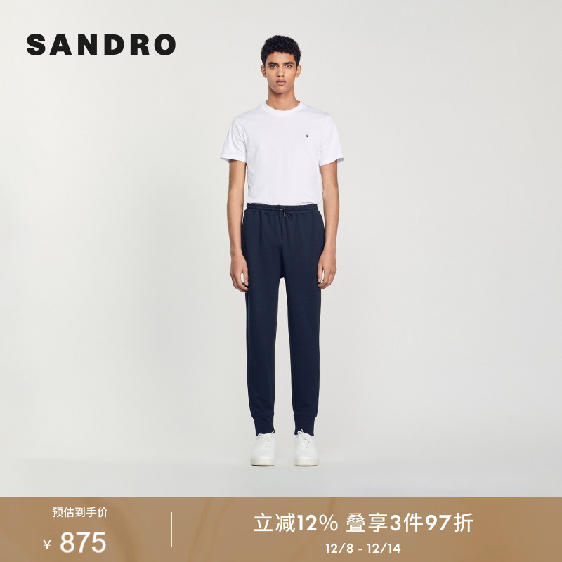 SANDRO男装休闲运动针织长裤