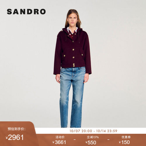 SANDRO Outlets 女装休闲绵羊毛金色扣饰抽绳连帽长袖短款外套