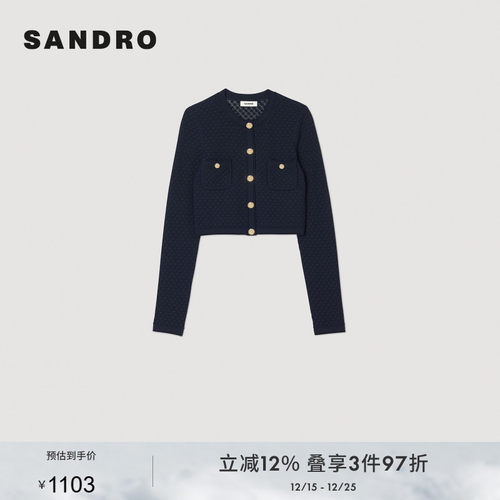 SANDRO短款针织开衫早春新款