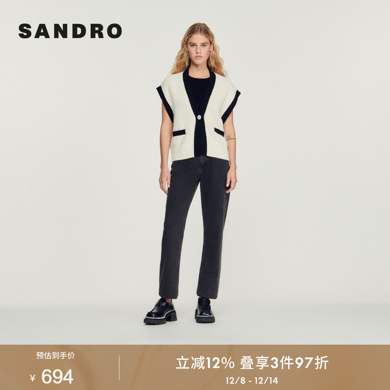 SANDRO罗纹薄针织马甲开衫