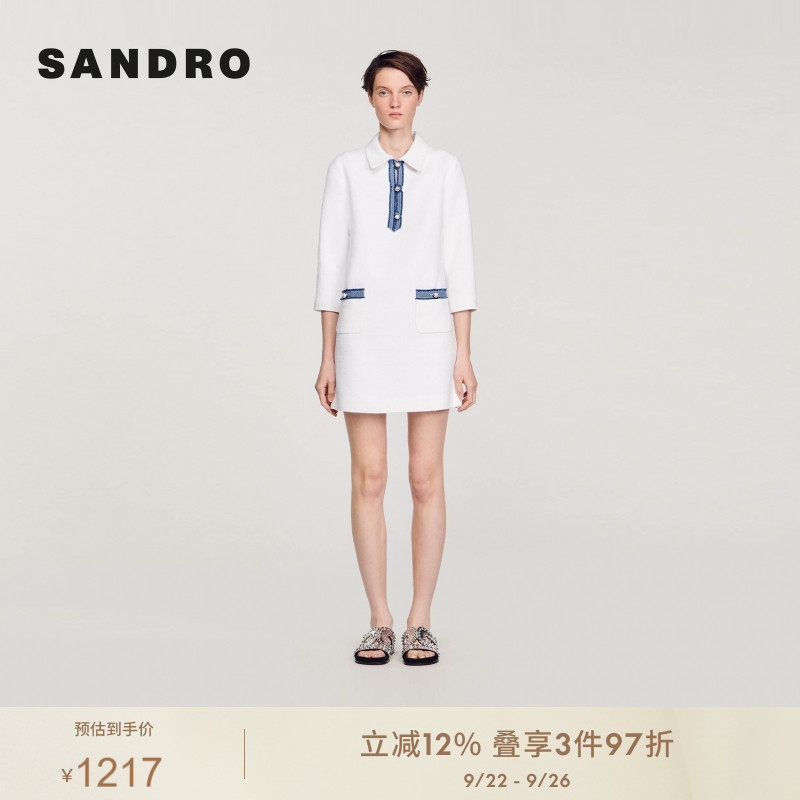 SANDRO法式白色polo领针织连衣裙